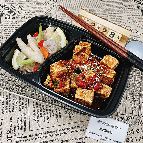cold-tossed-spicy-crispy-tofupickled-chili-chicken-feet-1