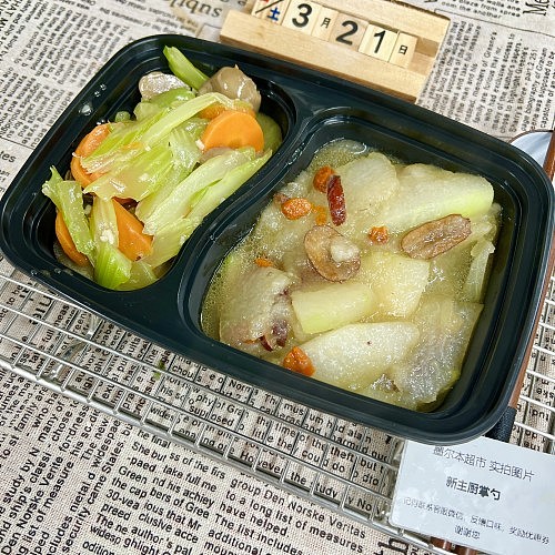 stir-fried-straw-mushroom-with-celerynourishing-winter-melon-1