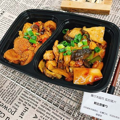624 杏鲍菇炒鸡腿肉＋日式豆腐肉末煲（1000ml盒装）