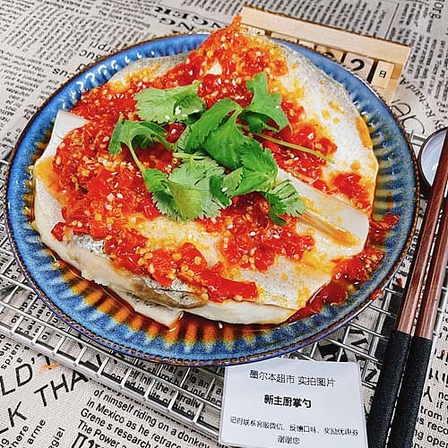 hunan-style-chili-pepper-fish-1