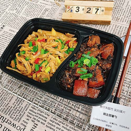stir-fried-pigs-maw-stripsdried-plum-vegetable-braised-pork-1