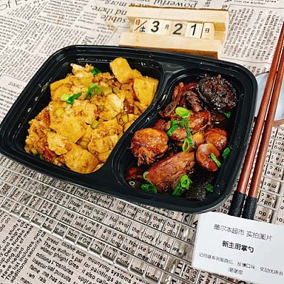 820 浓汁板栗鸡煲＋酱烧酱香豆腐（1000ml盒装）