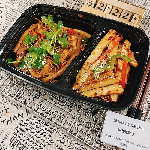 spicy-sliced-beef-tripecold-tossed-dried-tofu-1
