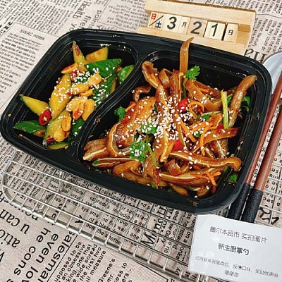 凉菜 红油猪耳(中辣)＋凉拌黄瓜(中辣)（1000ml盒装）