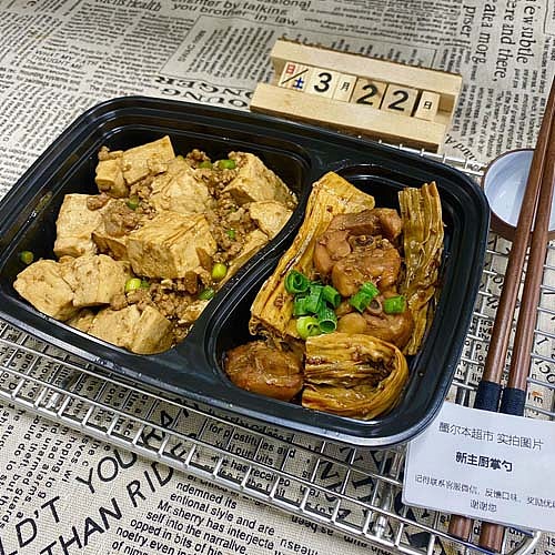 braised-chicken-with-beancurd-sheetssoy-sauce-braised-fragrant-tofu-1