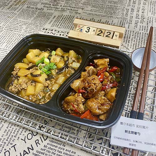 spicy-king-chicken-potminced-pork-with-mini-diced-potatoes-1