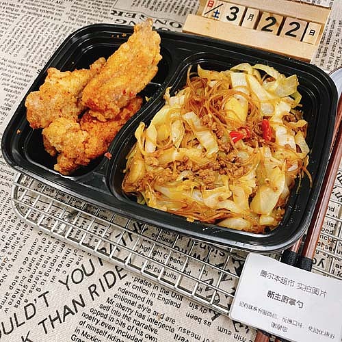 minced-pork-vermicelli-and-cabbagespicy-fried-chicken-ribs-1