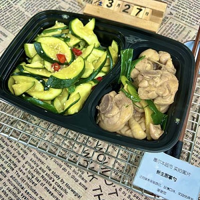 649 姜葱焖鸡（不辣）+辣炒西葫芦（小辣）（1000ml盒装）