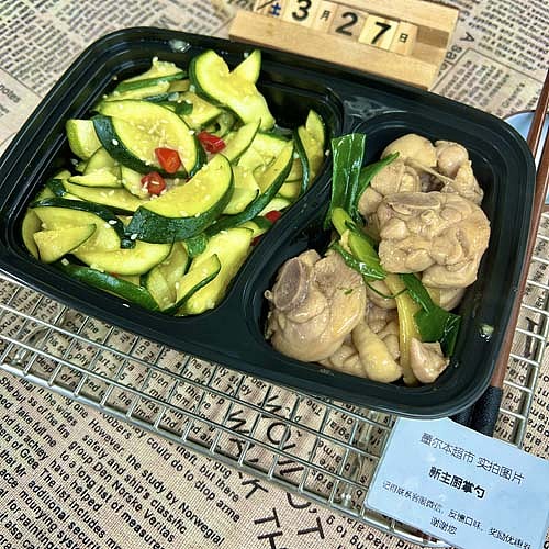 ginger-and-scallion-braised-chickenspicy-stir-fried-zucchini-1