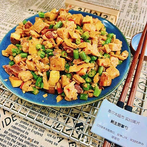 five-blessings-stir-frya-mix-of-sausage-spam-dried-tofu-dried-radish-and-green-beans-1