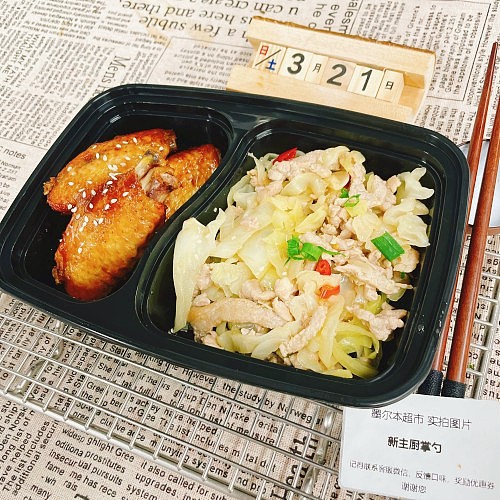 cabbage-stir-fried-with-pork-stripshoney-glazed-chicken-wingettes-1