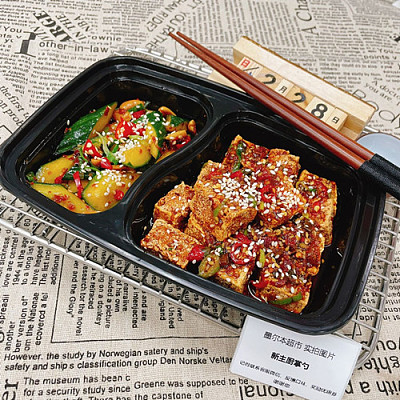【凉菜】香辣脆皮豆腐，凉拌黄瓜（双拼菜 1000ml盒装）