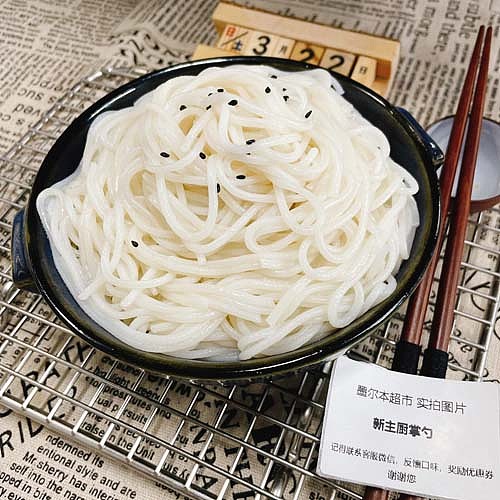 rice-noodles-1