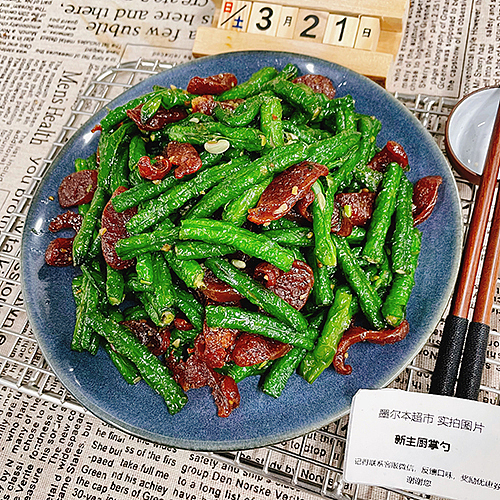 preserved-beans-stir-fried-with-sausage-1