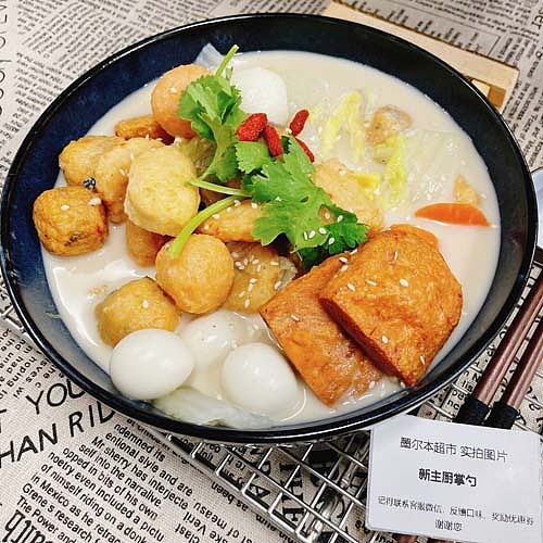 pepper-chicken-soup-mixed-hot-pot-1