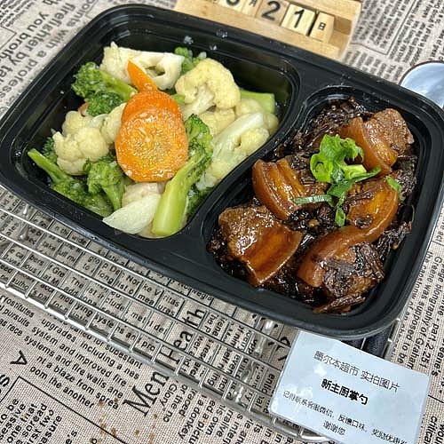 dried-plum-vegetable-braised-porkcauliflower-and-broccoli-stir-fry-1
