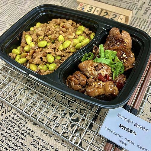 three-cup-chickenminced-pork-stir-fried-with-dried-radish-and-edamame-1