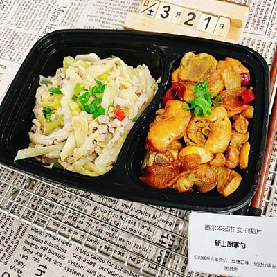 1074 小锅慢煨三杯鸡(辣)＋包菜炒肉丝（1000ml盒装）