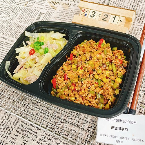 dish-with-minced-pork-dried-radish-and-garlic-sprouts-great-with-ricecabbage-stir-fried-with-pork-strips-1