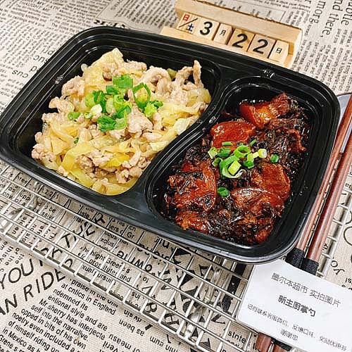 dried-plum-vegetable-braised-porkcabbage-stir-fried-with-pork-strips-1