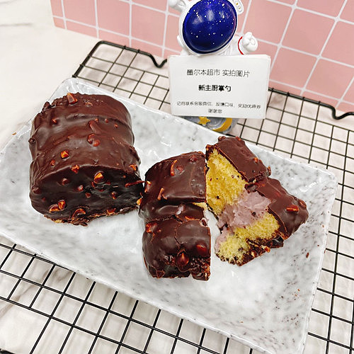 dream-dragon-taro-mochi-mini-cake-1