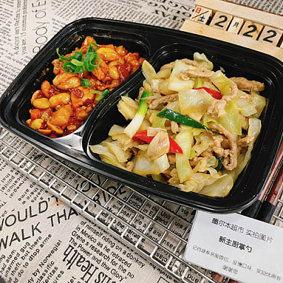 247 包菜炒肉丝(微辣)＋宫保鸡丁（1000ml盒装）