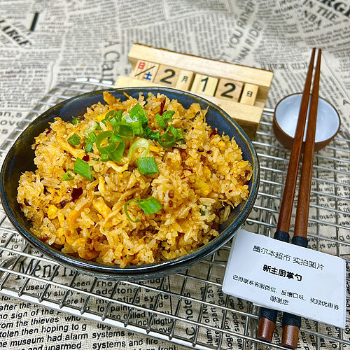 spicy-chili-fried-rice-1