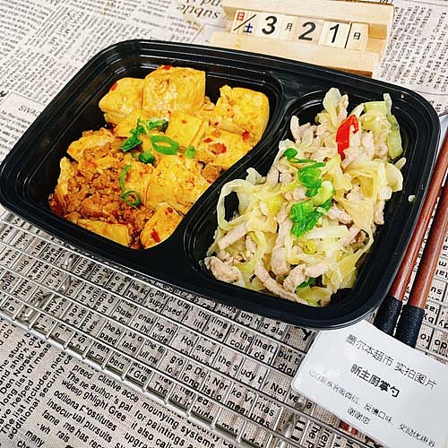 cabbage-stir-fried-with-pork-stripsmapo-tofu-1