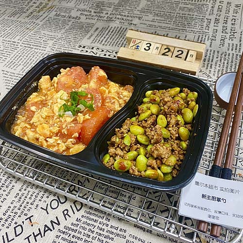 minced-pork-stir-fried-with-dried-radish-and-edamametomato-and-egg-stir-fry-1