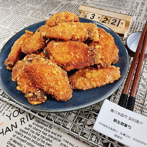 new-orleans-style-chicken-wingettes-1
