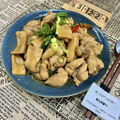 姜葱杏鲍菇焖鸡（700ml盒装）