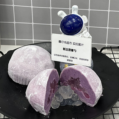 浪漫星空紫薯啵啵 雪媚娘