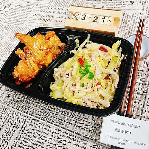 cabbage-stir-fried-with-pork-stripsplum-sauce-chicken-ribs-1
