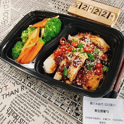 【凉菜】口水鸡(中辣)＋香拌蔬菜(重姜蒜)（1000ml盒装）