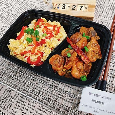 635 浓汁板栗鸡煲(微辣)＋红椒丝炒鸡蛋(不辣)（1000ml盒装）