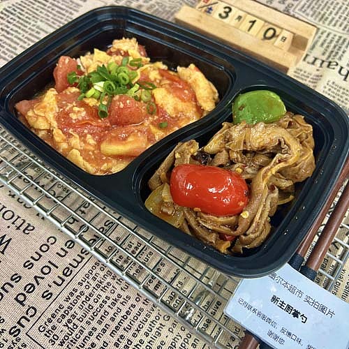 pigs-maw-with-lao-gan-ma-chili-saucetomato-and-egg-stir-fry-1