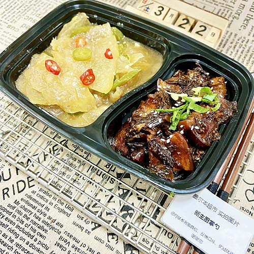 dried-plum-vegetable-braised-porklarge-bowl-of-winter-melon-1