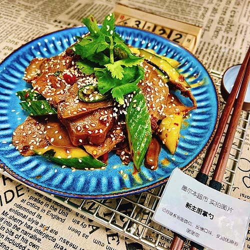 cucumber-and-pork-tongue-salad-1