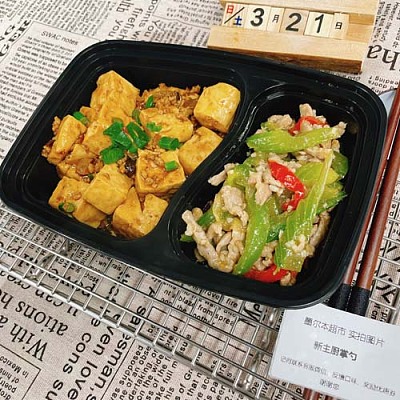 713 双椒西芹炒肉丝＋酱烧酱香豆腐（1000ml盒装）