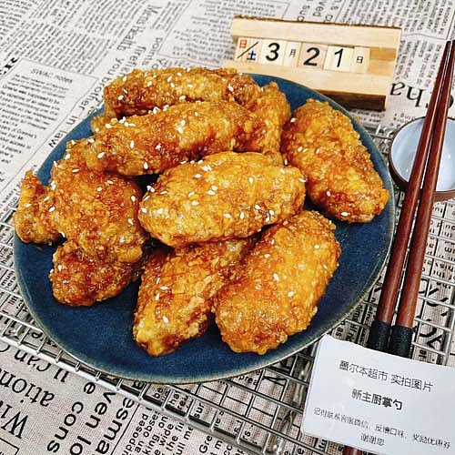 honey-glazed-fried-chicken-wingettes-1