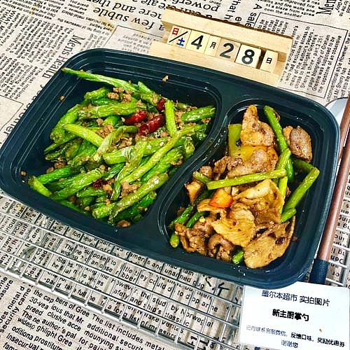 twice-cooked-porkdry-fried-green-beans-with-pork-mince-1