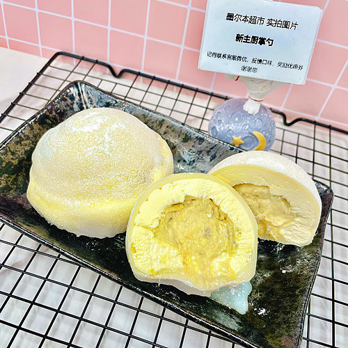 durian-sherbet-pack-of-3-1