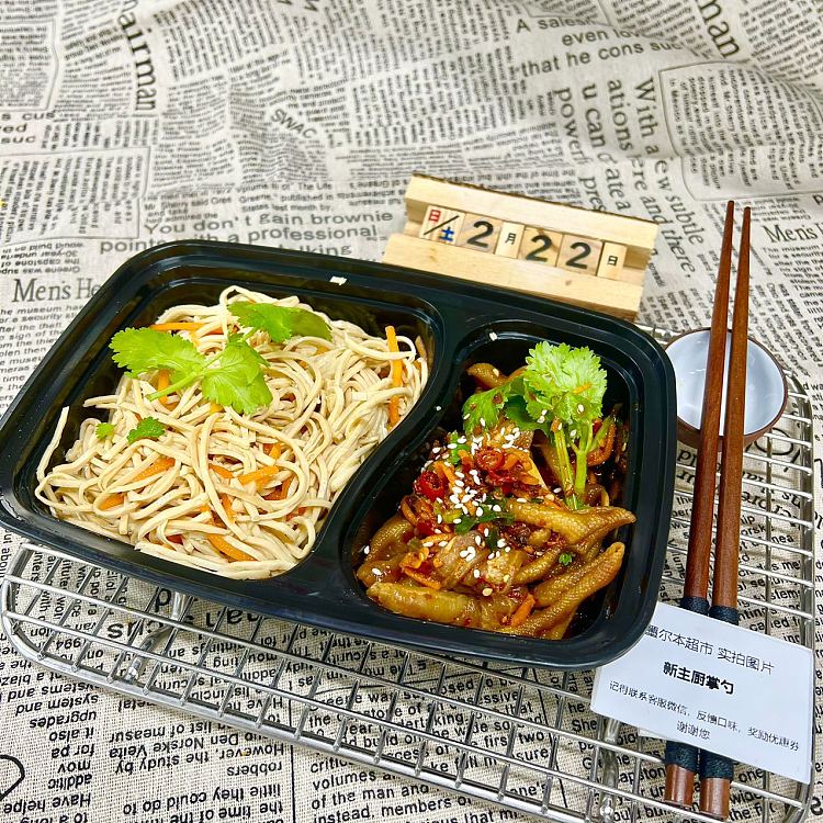 spicy-boneless-duck-feetcold-tossed-bean-curd-threads-with-scallion-oil-1