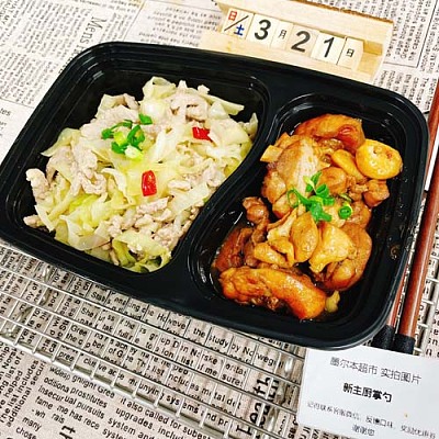 1073葱香焖鸡煲＋包菜炒肉丝（1000ml盒装）