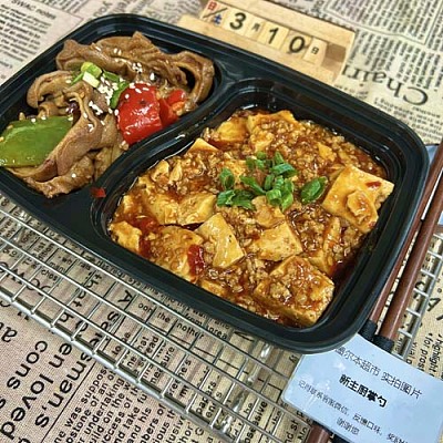 571 老干妈回锅猪肚（小辣）+麻婆豆腐（中辣）（1000ml盒装）