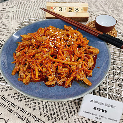 鱼香肉丝（500ml盒装）（瑕疵菜品，味道一般，特价出，厨师已重新调整）