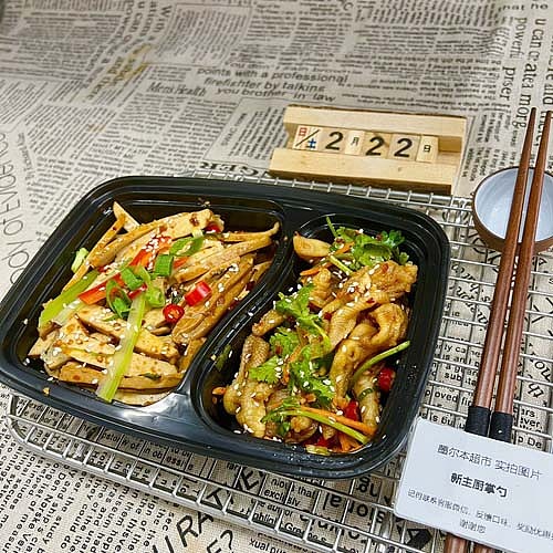 spicy-boneless-duck-feetcold-tossed-dried-tofu-1