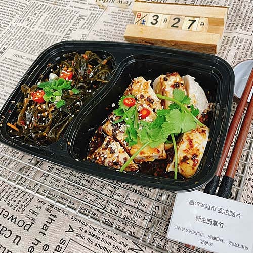 hot-and-numbing-pepper-chickencold-tossed-seaweed-strips-1