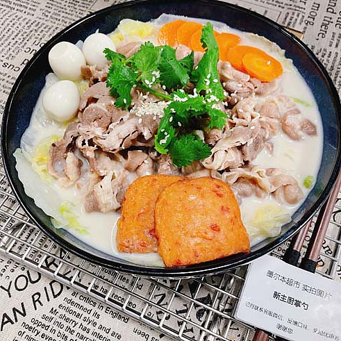 pepper-chicken-soup-with-lamb-hot-pot-1