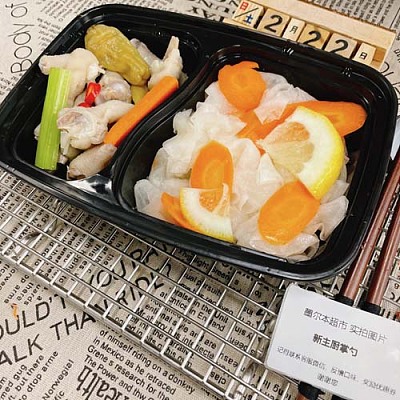 【凉菜】酸甜爽口萝卜＋泡椒凤爪(中辣)（1000ml盒装）